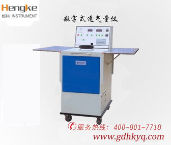 全自动透气度仪专家 东莞恒科厂家直销的纸张透气度测定仪